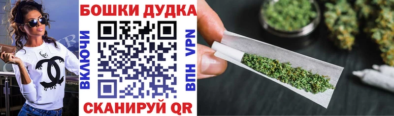 Все наркотики Белово Канабис СК Амфетамин МЕТАДОН Гашиш omg рабочий сайт Галлюциногенные грибы