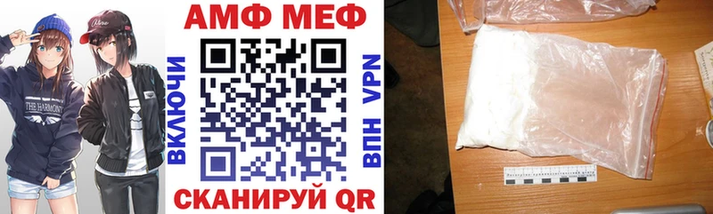 omg вход  купить наркоту  Белово  Amphetamine Premium 