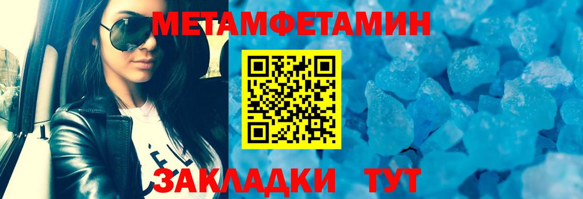 Amphetamine 98% Белово