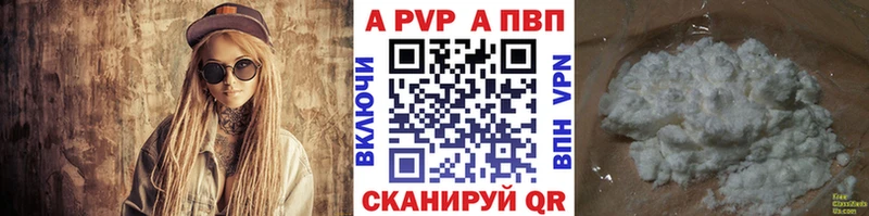 Alpha PVP Crystall  нарко площадка какой сайт  Белово  blacksprut как зайти 