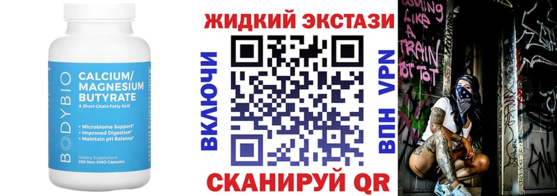 БУТИРАТ BDO 33%  Белово 