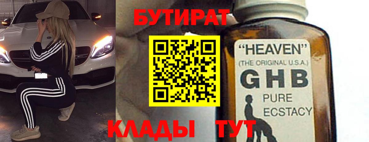 ГАШИШ Белово