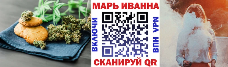 Еда ТГК конопля Белово