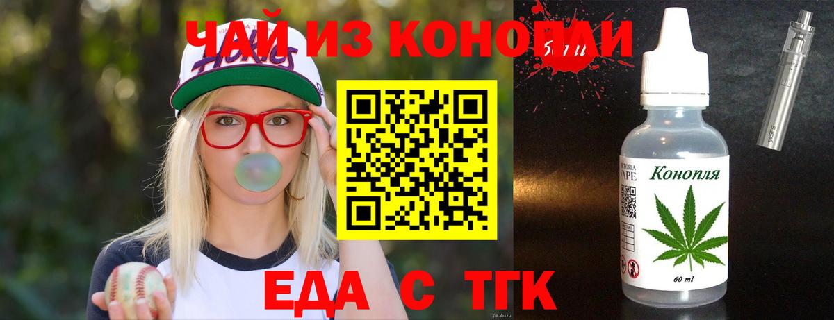 Белово  Canna-Cookies конопля  Вход с VPN 
