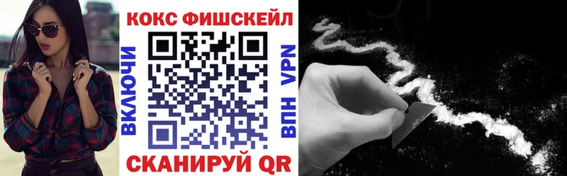 гидра ссылки  где продают   Белово  Кокаин 99% 