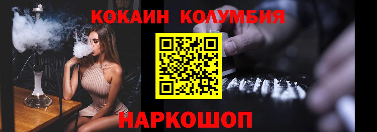 Cocaine Боливия  Белово  COCAIN  Кокаин Перу 