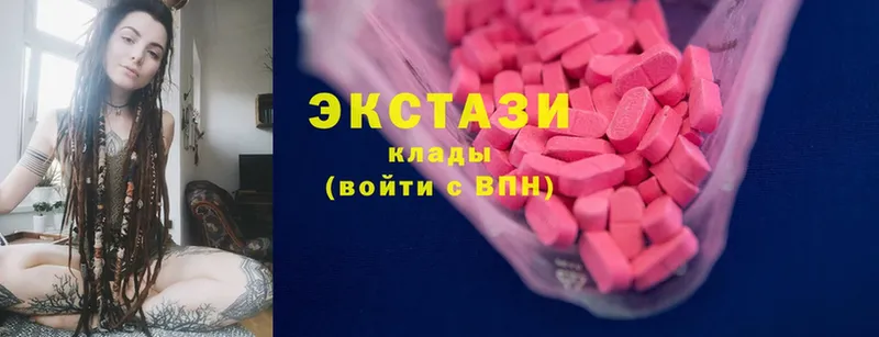 shop какой сайт  блэк спрут сайт  Белово  Экстази MDMA 