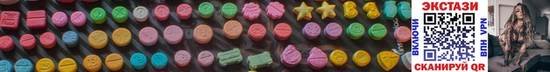 Ecstasy таблы  Белово 