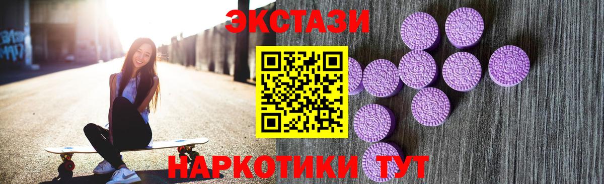 Ecstasy бентли Белово