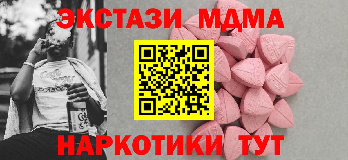 Конопля  Кокаин  Белово  Вход с VPN  Где купить наркотики?  Экстази  NBOMe  Мефедрон кристаллы  Мефедрон  Гашиш 