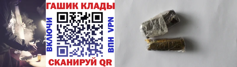 ГАШИШ 40% ТГК  МЕГА ТОР  Белово 