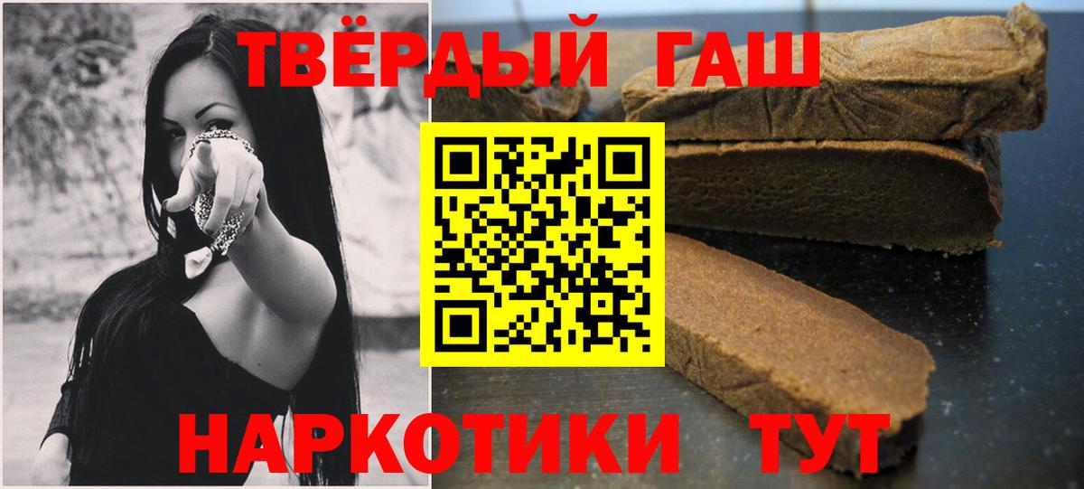 Гашиш  ГАШИШ индика сатива  Белово  ГАШ AMNESIA HAZE 