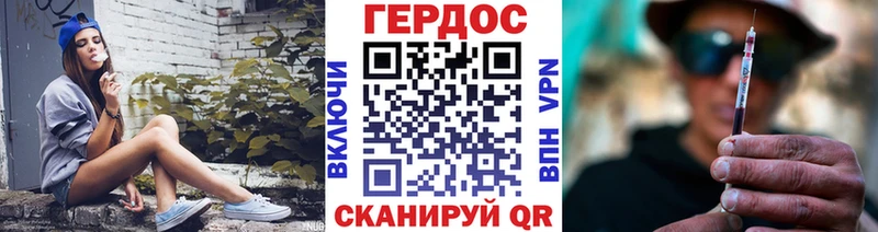 Героин афганец Белово