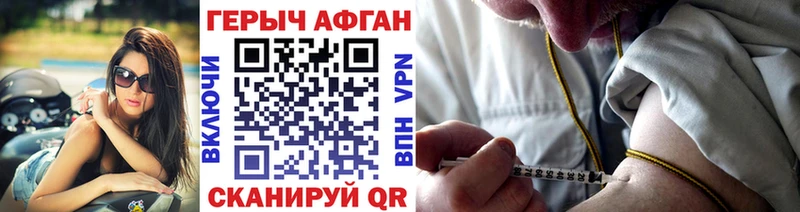 Героин гречка  Белово 
