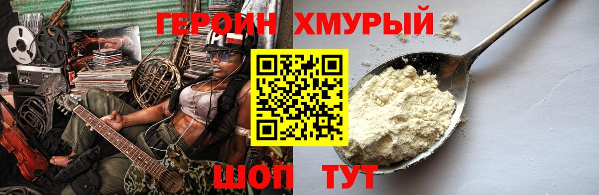 ГАШИШ Белово
