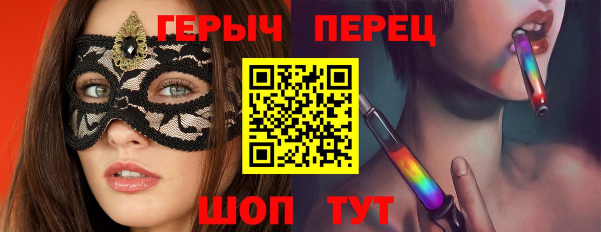 ГЕРОИН VHQ  Вход с VPN  Белово 