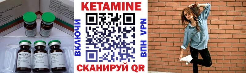 где можно купить   Белово  КЕТАМИН ketamine 