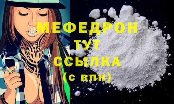 соль ск Балахна