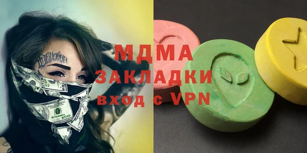 кокаин колумбия Балабаново