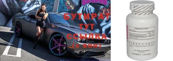 соль ск Балахна
