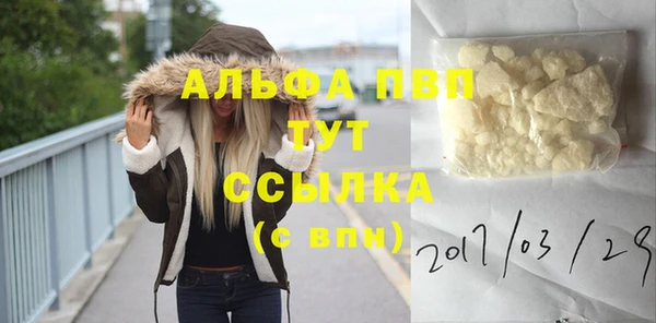 соль ск Балахна