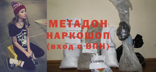 соль ск Балахна