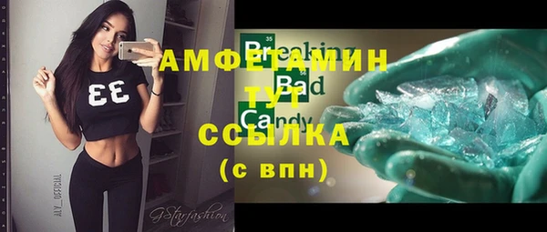 ПСИЛОЦИБИНОВЫЕ ГРИБЫ Баксан