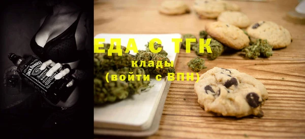 ПСИЛОЦИБИНОВЫЕ ГРИБЫ Баксан