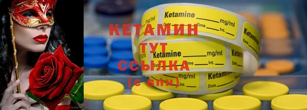 COCAINE Верхний Тагил