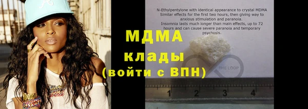 ПСИЛОЦИБИНОВЫЕ ГРИБЫ Баксан