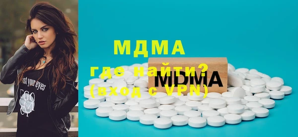 кокаин колумбия Балабаново