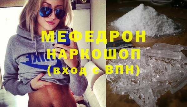 COCAINE Верхний Тагил