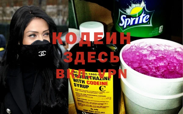 кокаин колумбия Балабаново