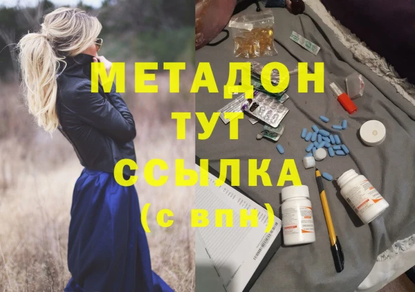 COCAINE Верхний Тагил