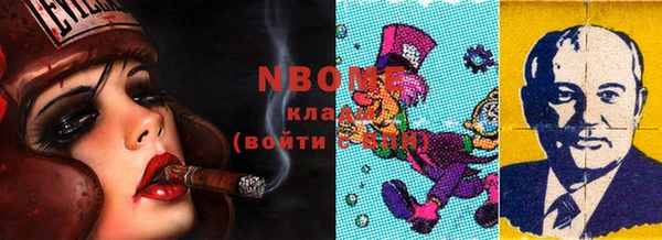 соль ск Балахна