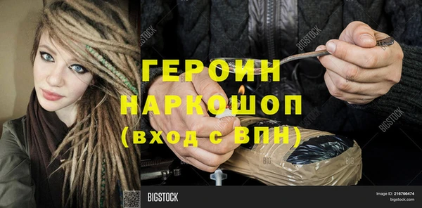 ПСИЛОЦИБИНОВЫЕ ГРИБЫ Баксан