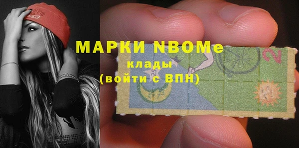кокаин колумбия Балабаново