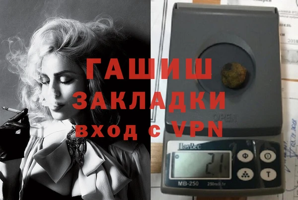 соль ск Балахна