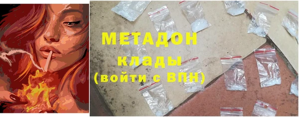 COCAINE Верхний Тагил