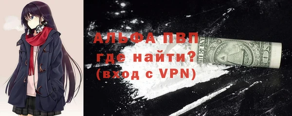 соль ск Балахна