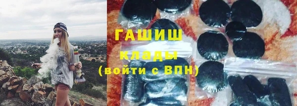 соль ск Балахна