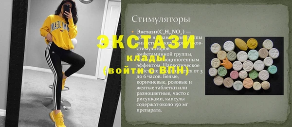 соль ск Балахна
