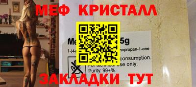 марки lsd Апшеронск