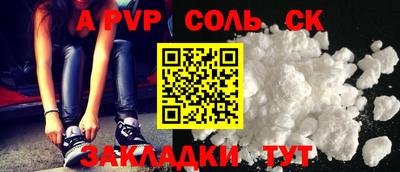 марки lsd Апшеронск