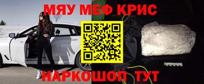 наркотики Гай