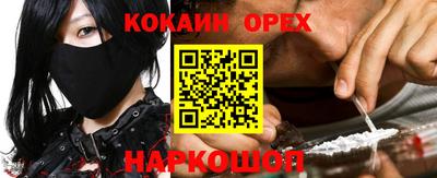 марки lsd Апшеронск