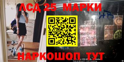 наркотики Гай