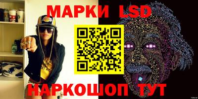 наркотики Гай