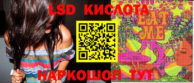марихуана Гатчина