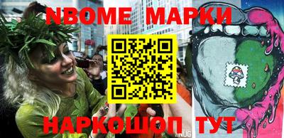кокаин Абакан